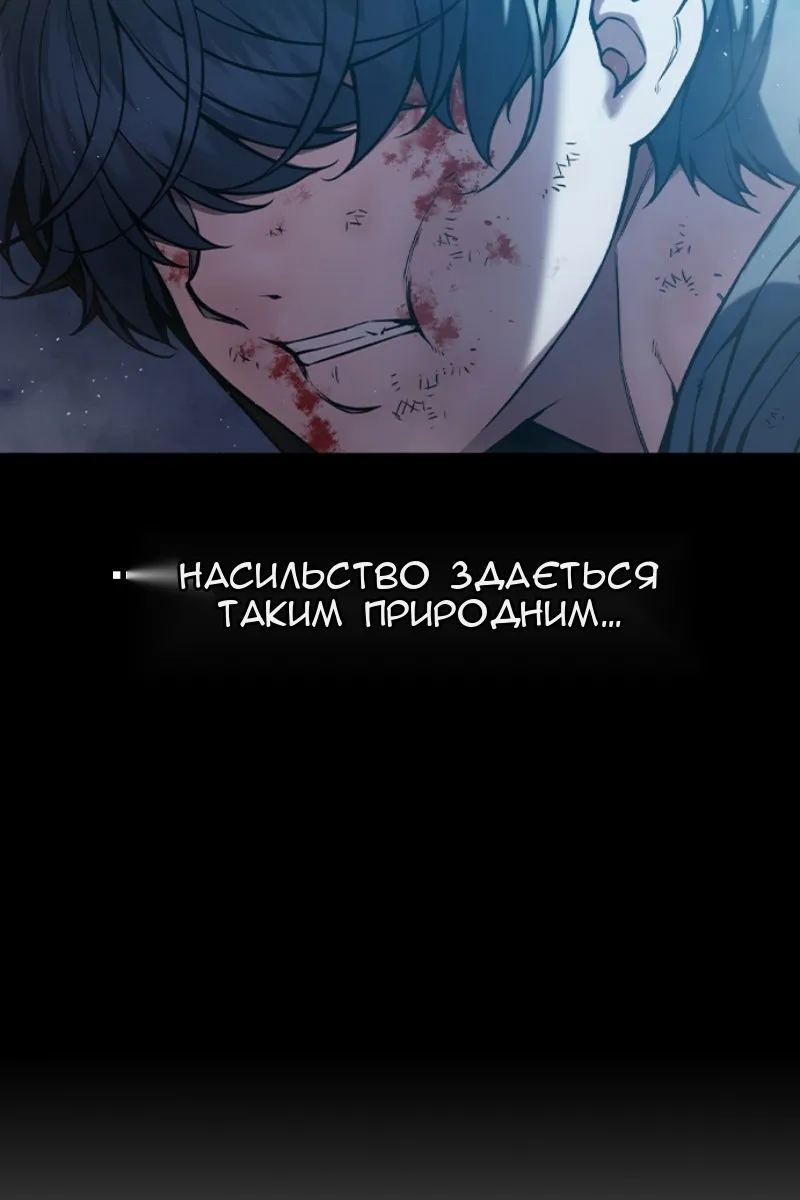 Сторінка 7