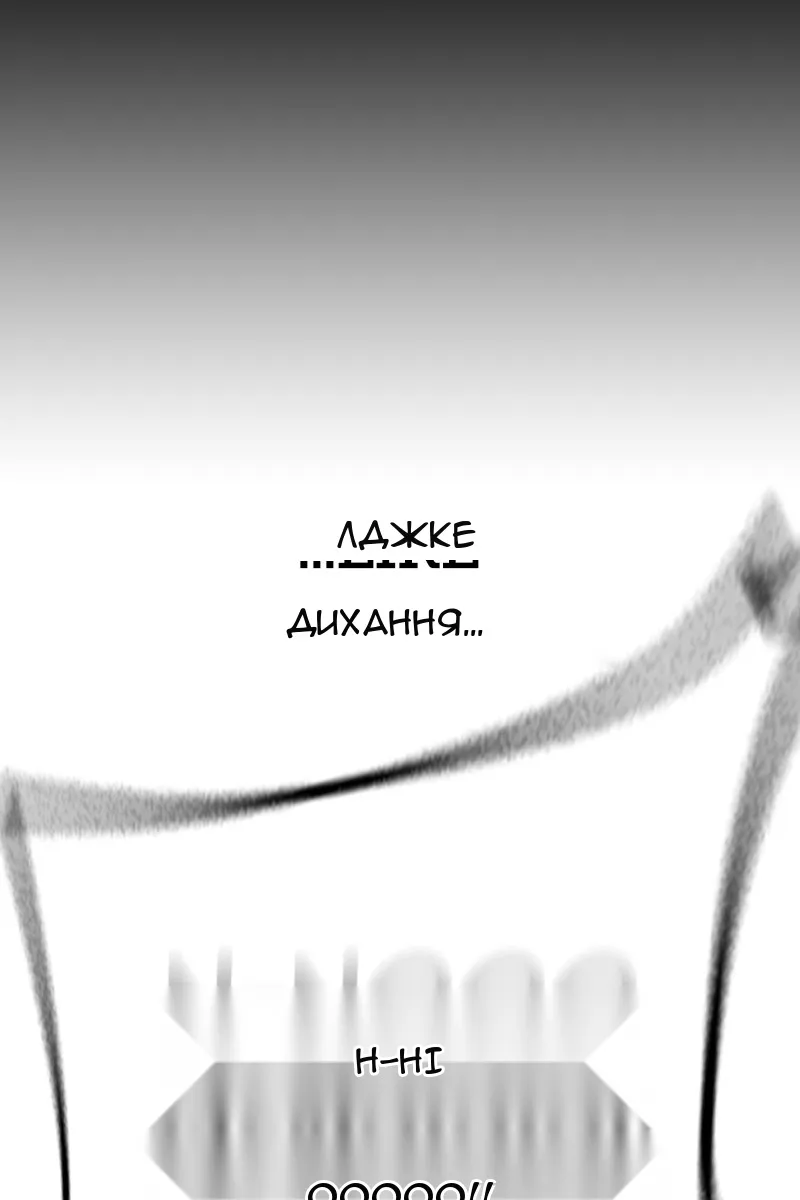 Сторінка 8