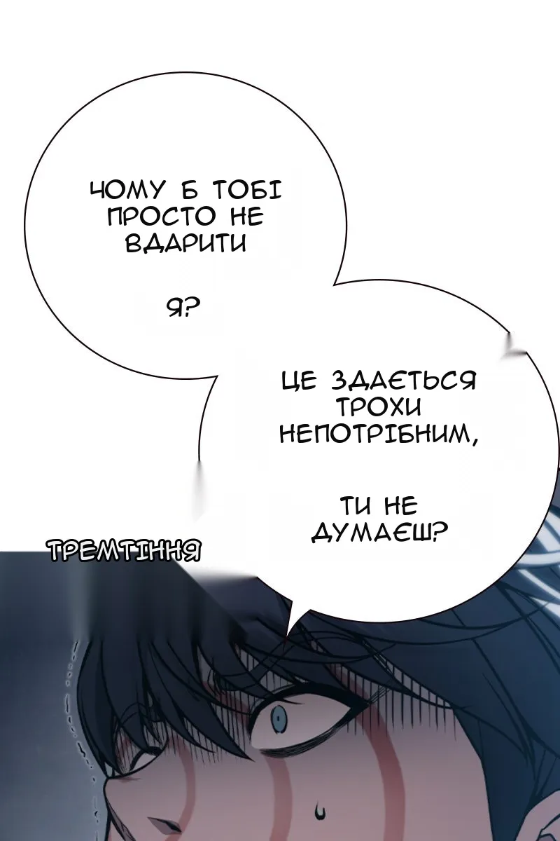 Сторінка 14