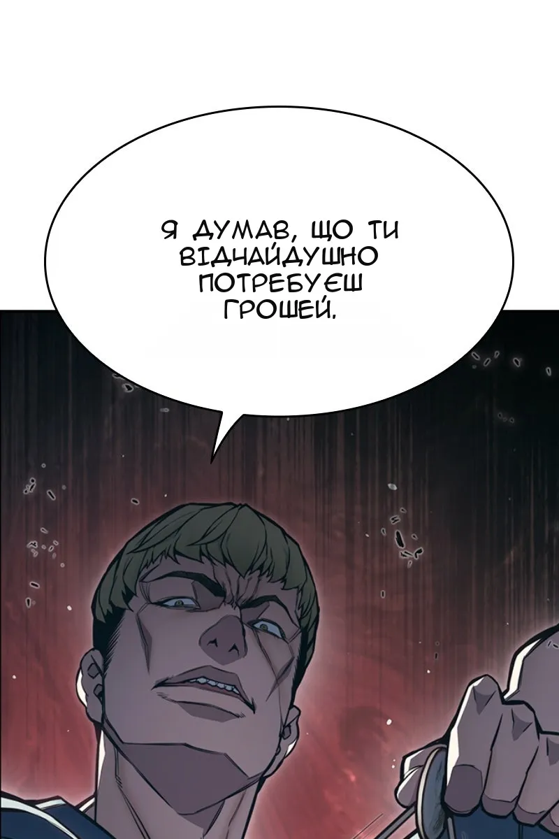 Сторінка 18