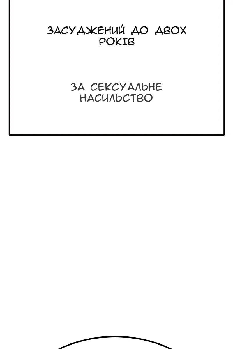 Сторінка 20