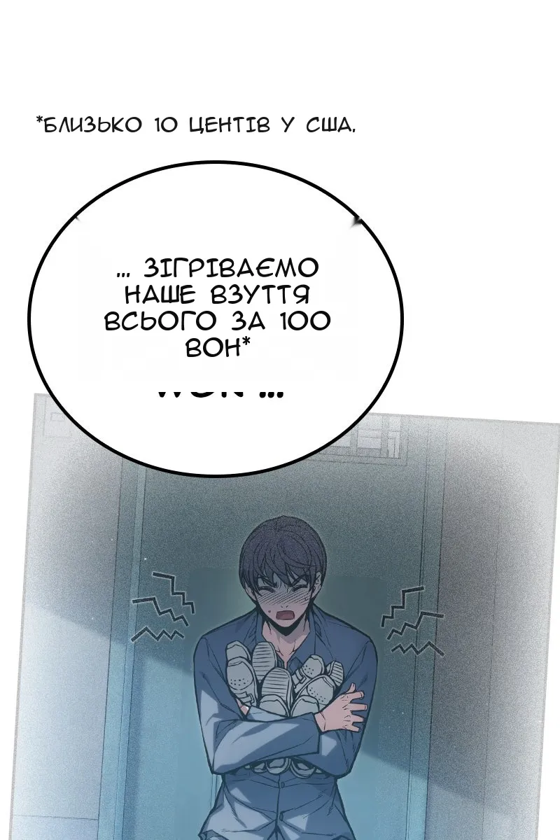 Сторінка 24