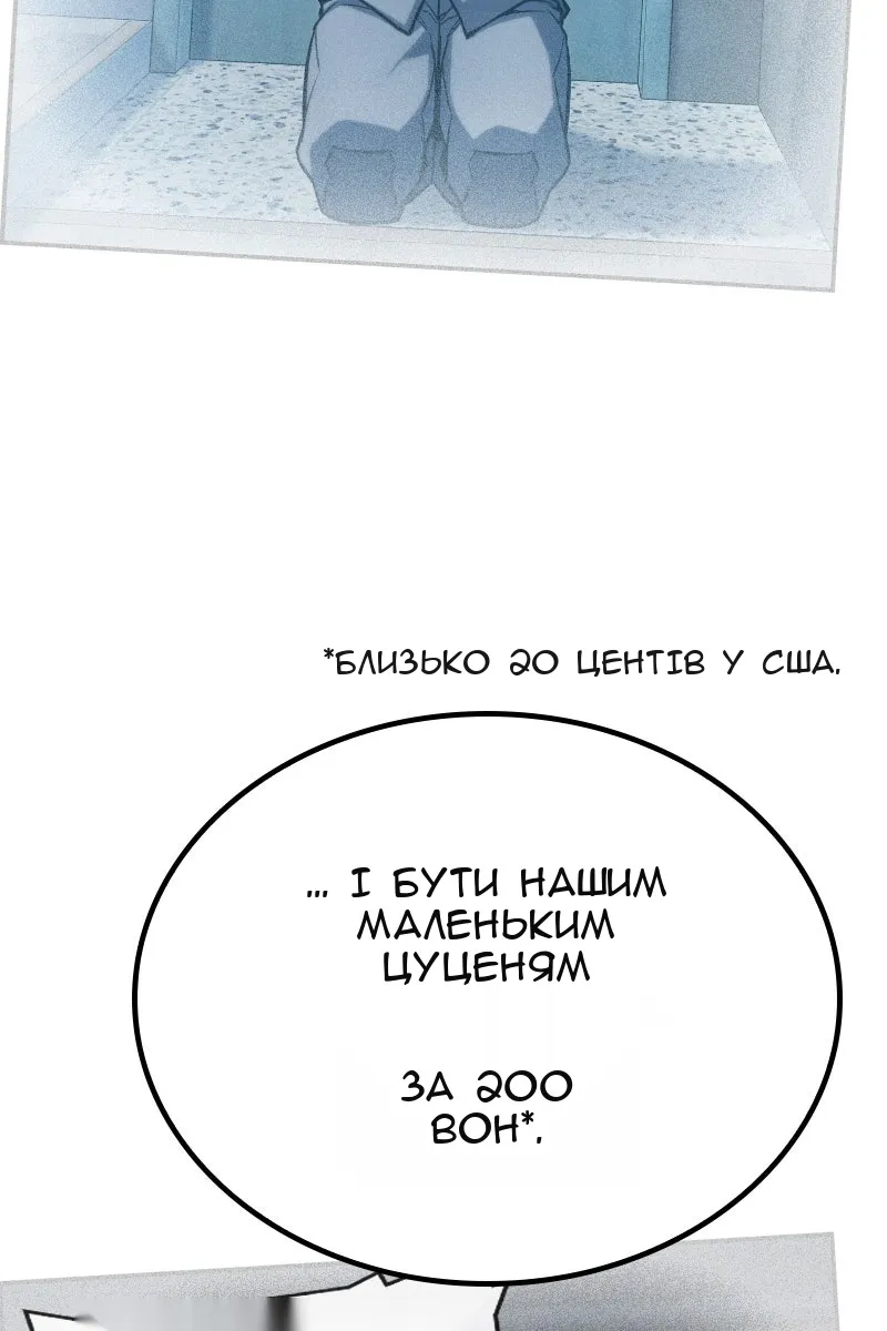 Сторінка 25