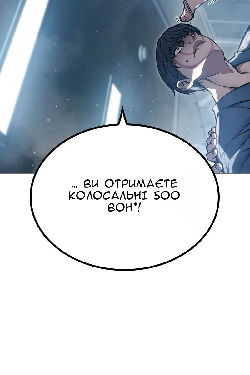 Сторінка 29