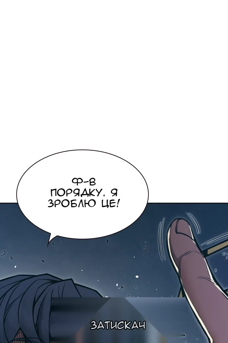 Сторінка 30