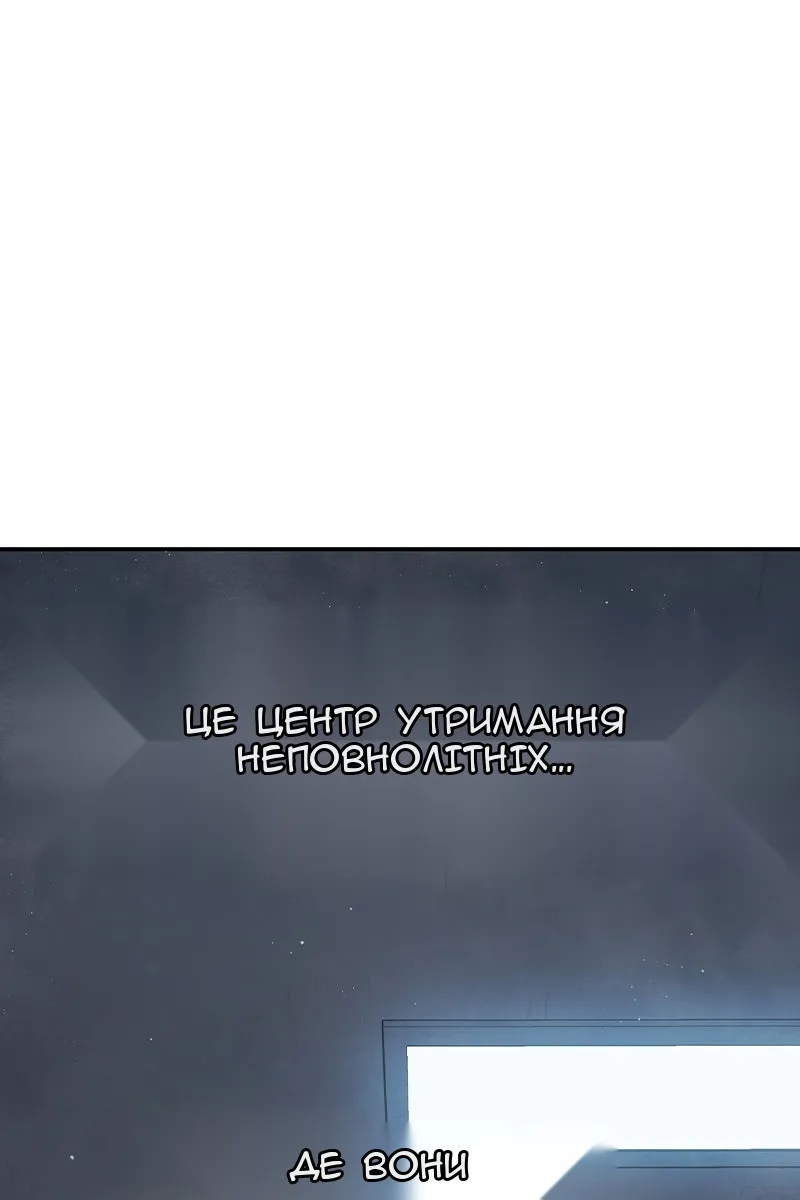 Сторінка 32