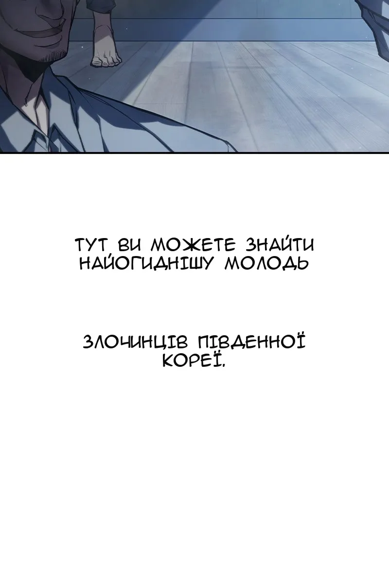 Сторінка 34