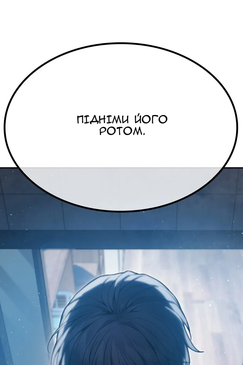 Сторінка 52