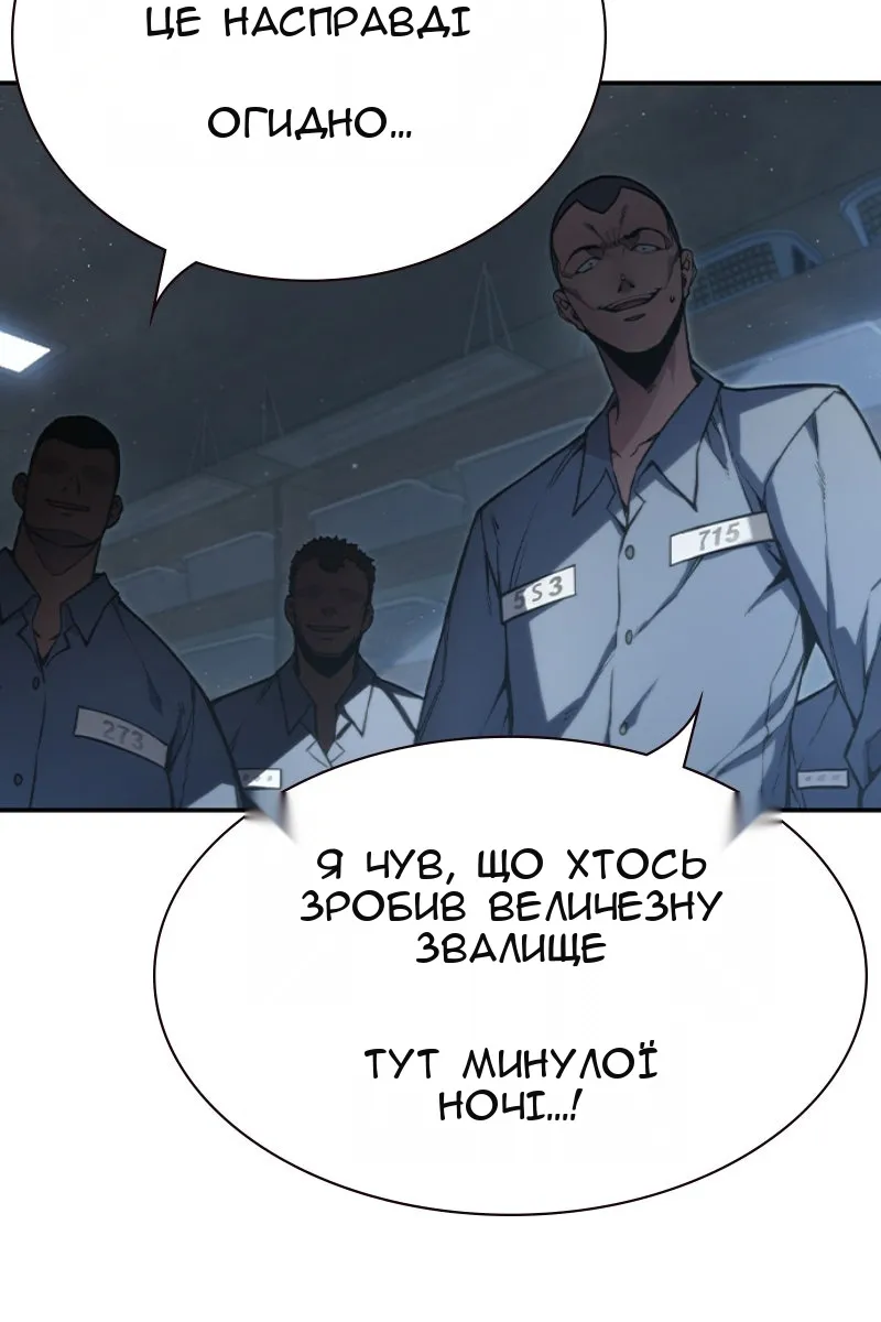 Сторінка 56