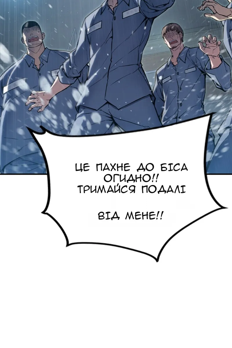 Сторінка 61