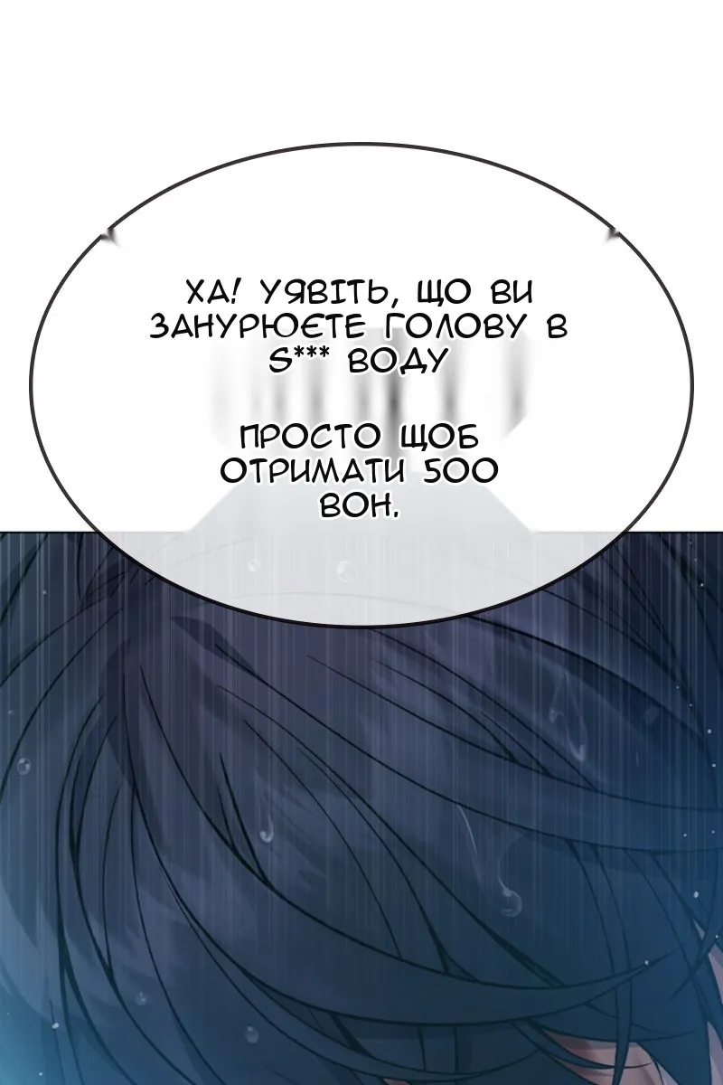 Сторінка 62