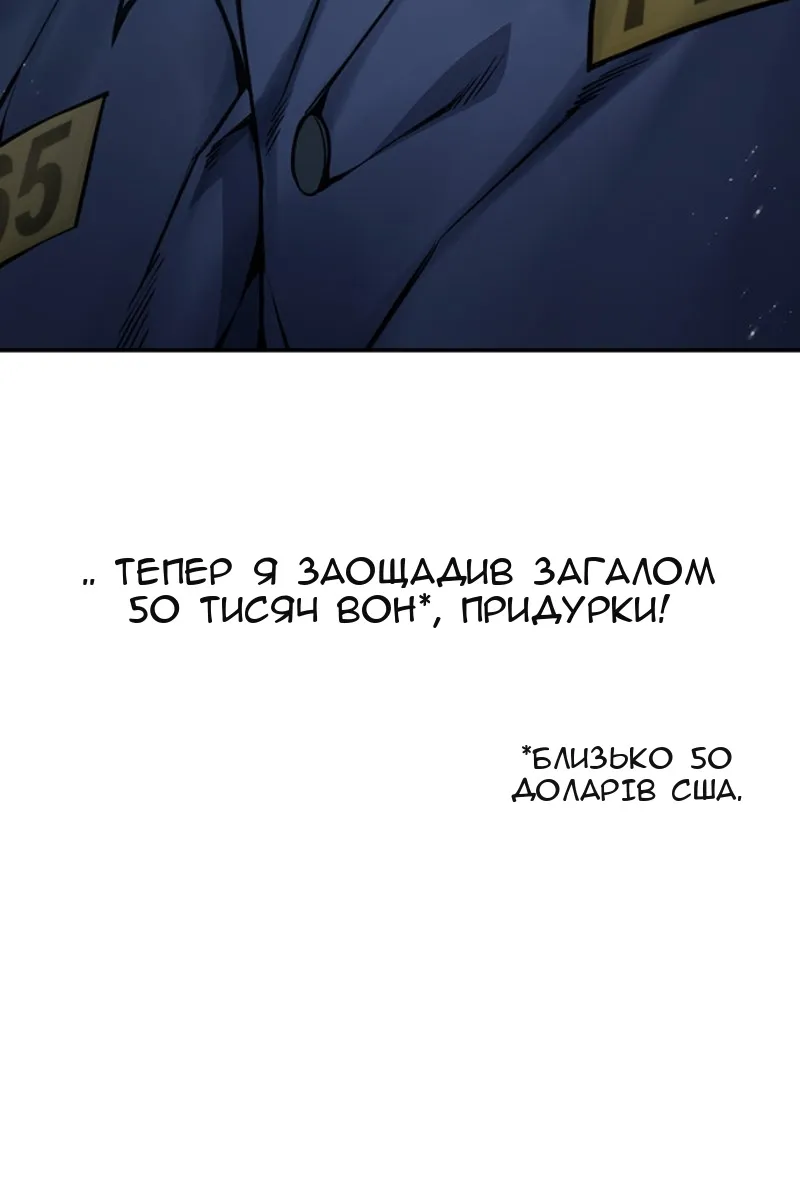 Сторінка 67