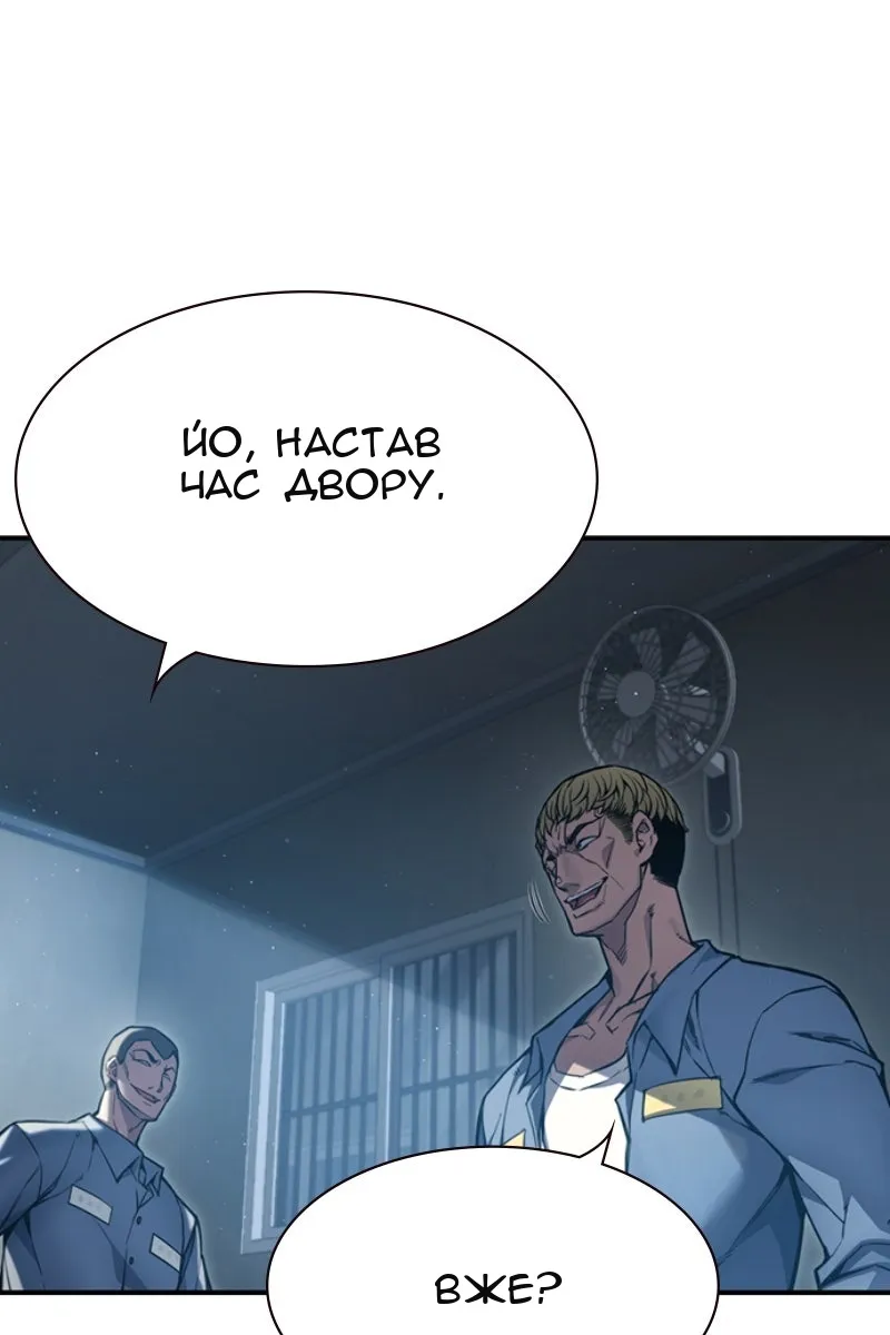 Сторінка 68