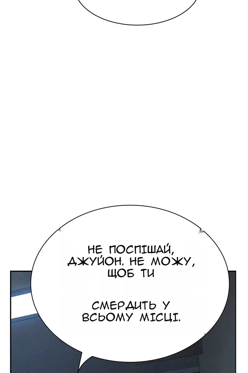 Сторінка 69