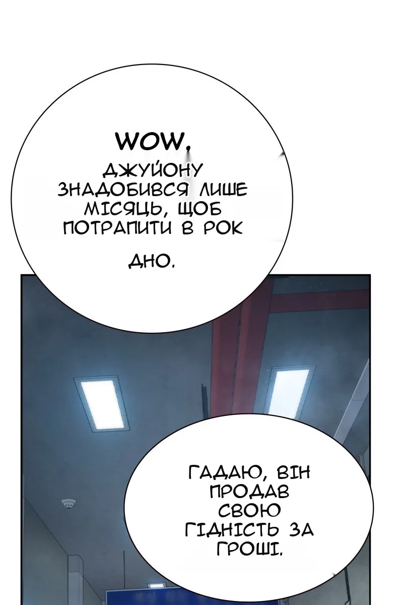 Сторінка 71