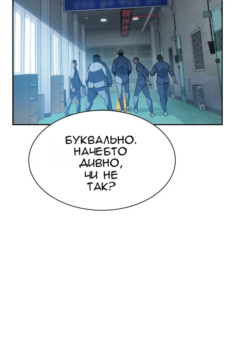 Сторінка 72