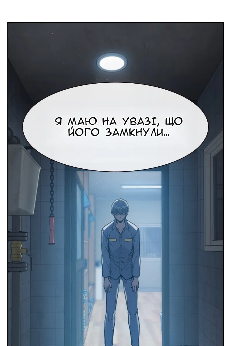 Сторінка 73