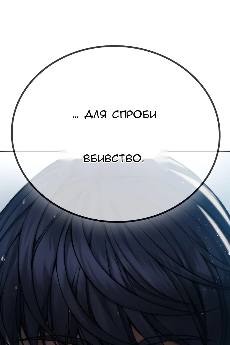 Сторінка 75