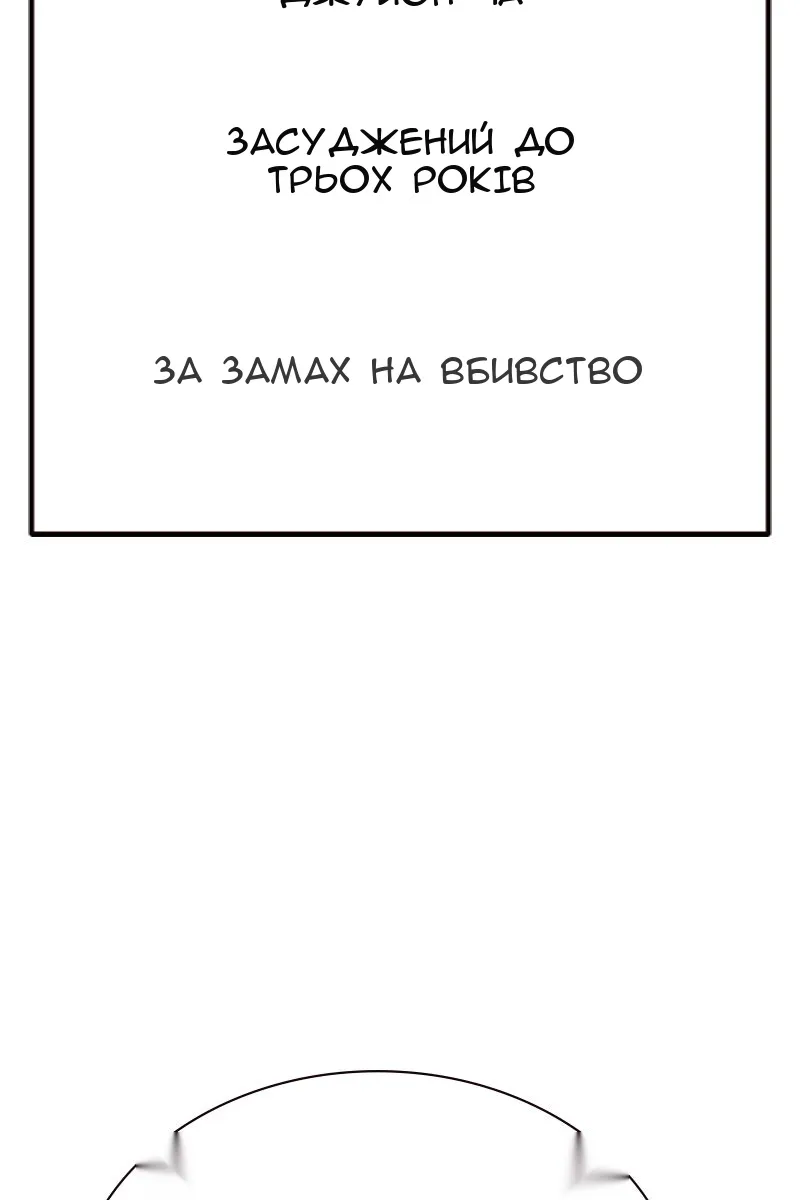 Сторінка 77
