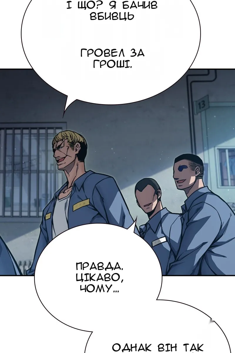 Сторінка 78