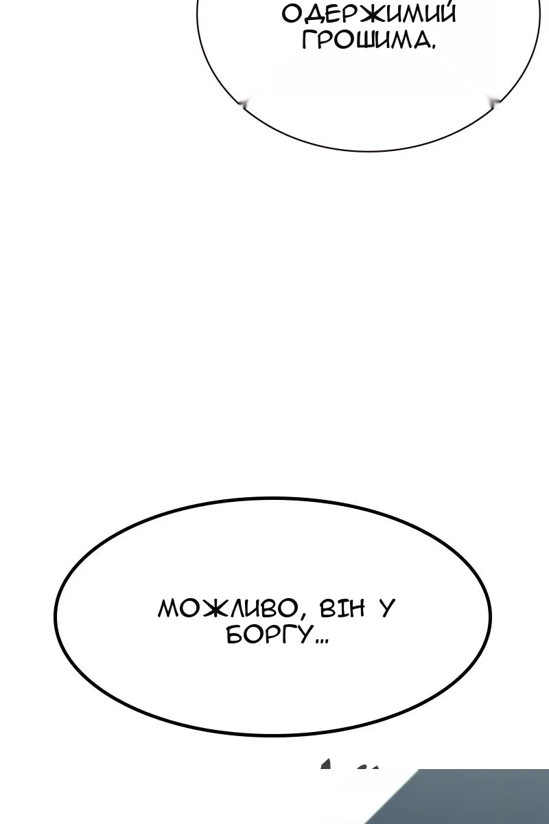 Сторінка 79