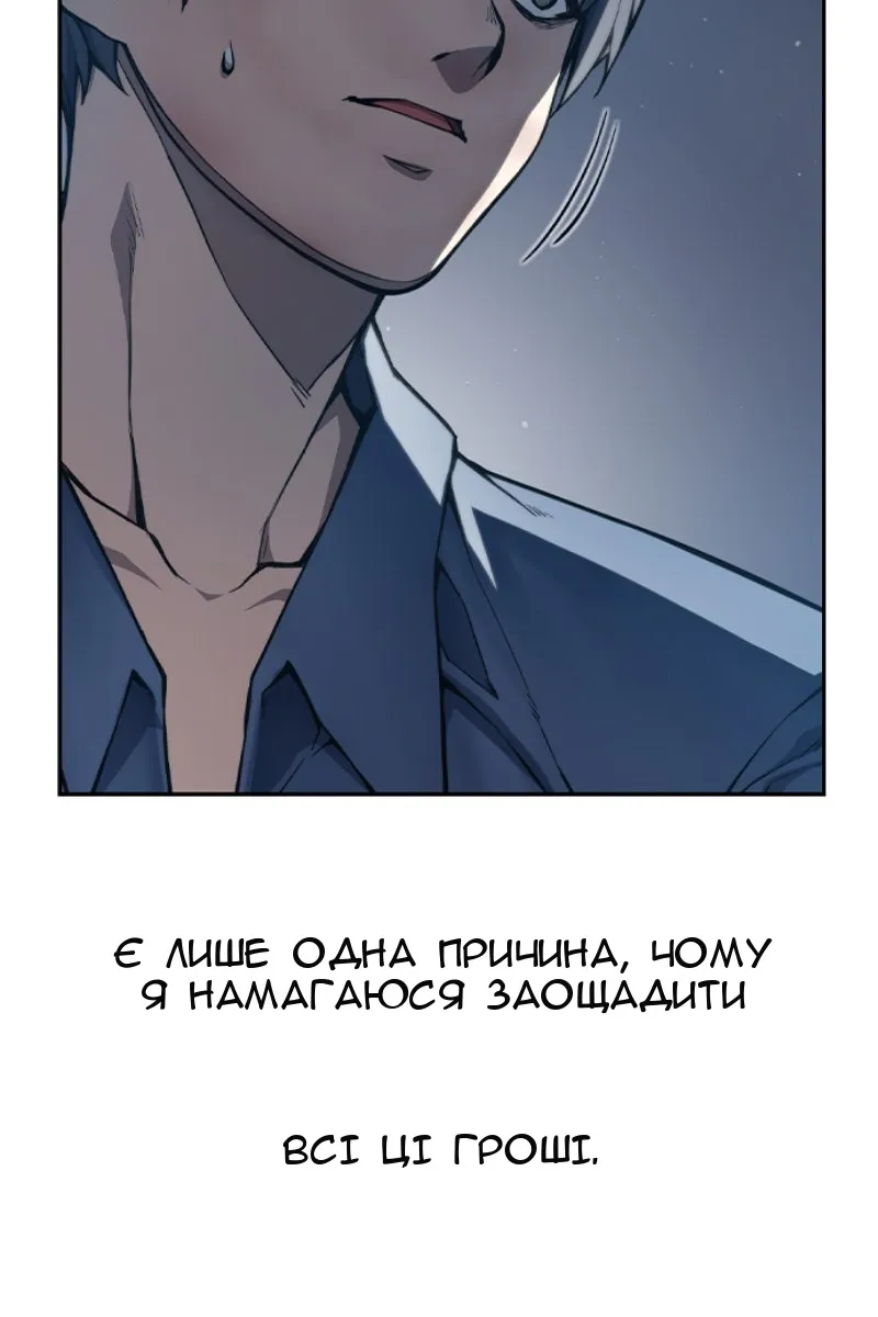 Сторінка 82