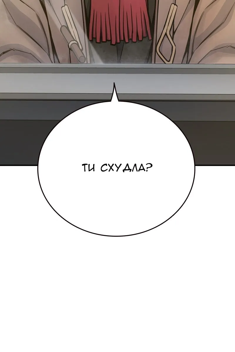 Сторінка 86