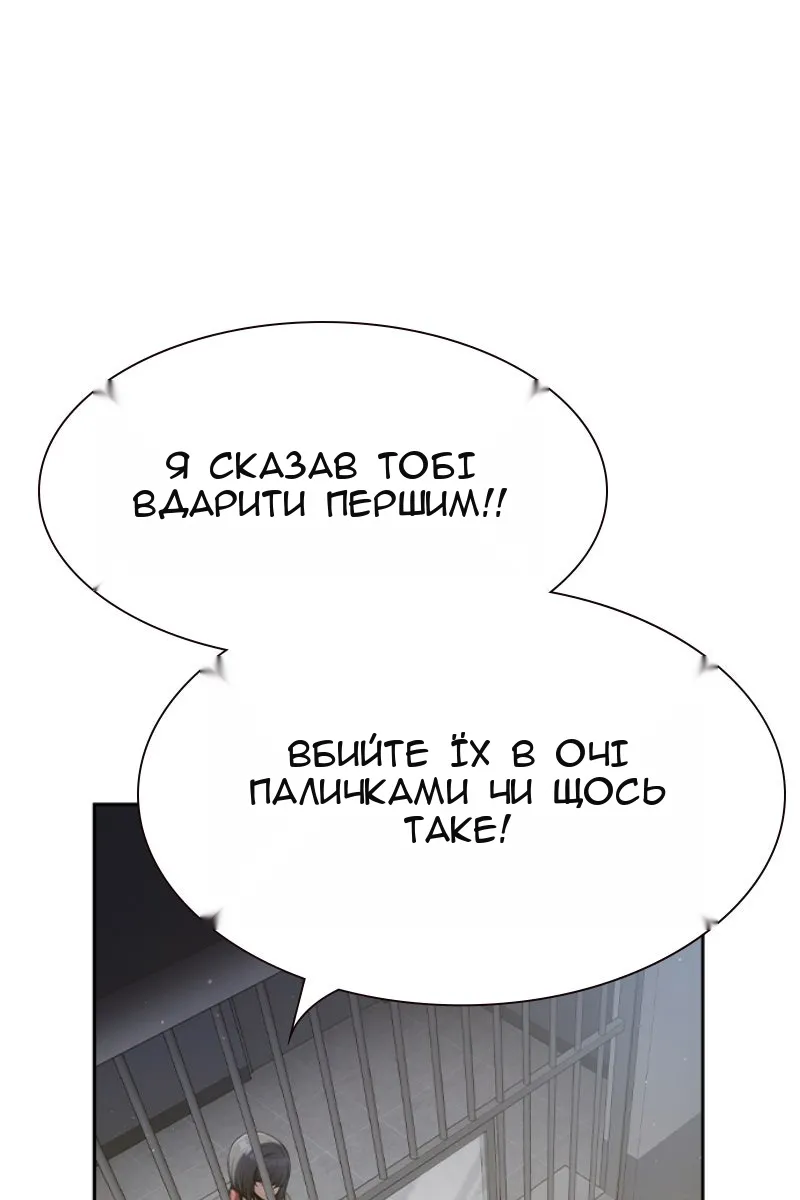Сторінка 89