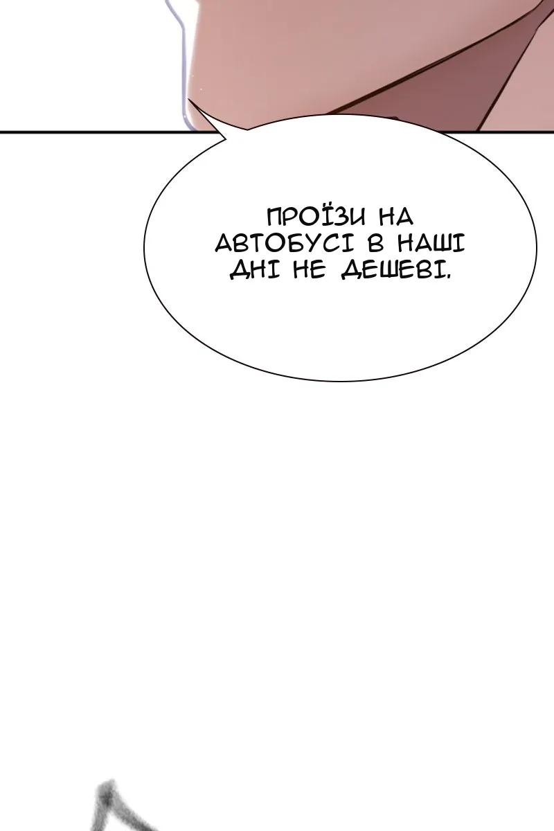 Сторінка 92