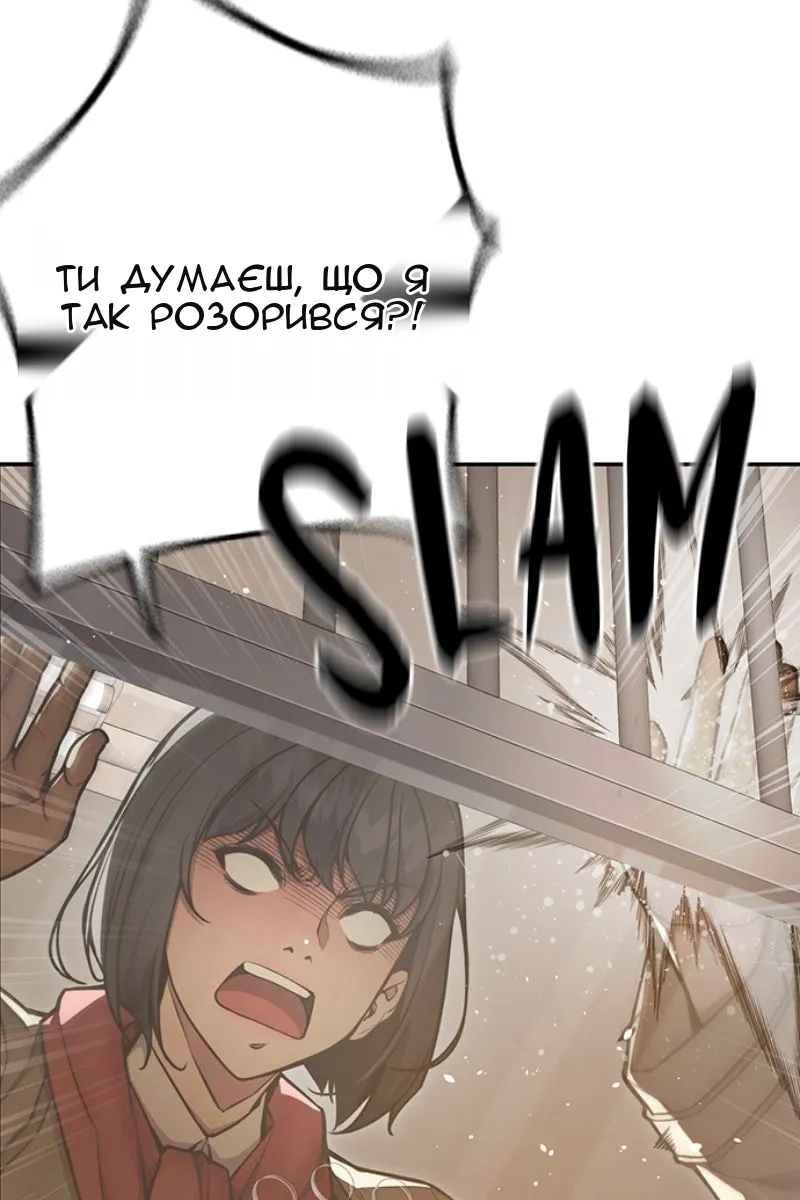 Сторінка 93