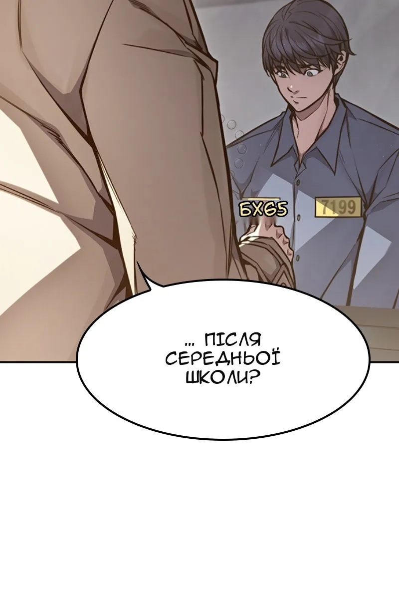 Сторінка 102