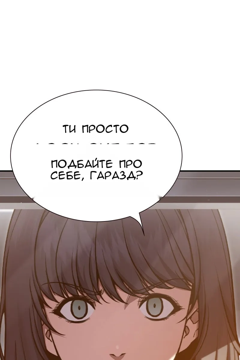 Сторінка 103