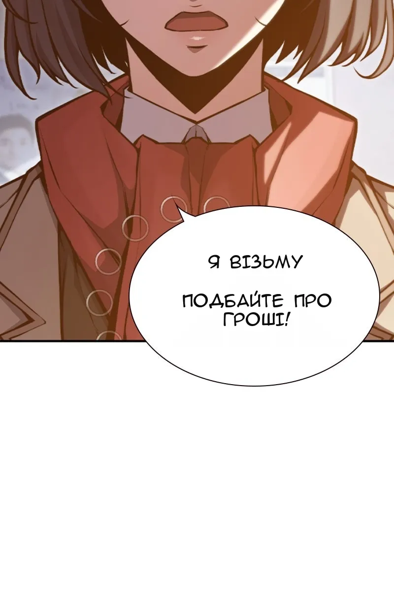 Сторінка 104