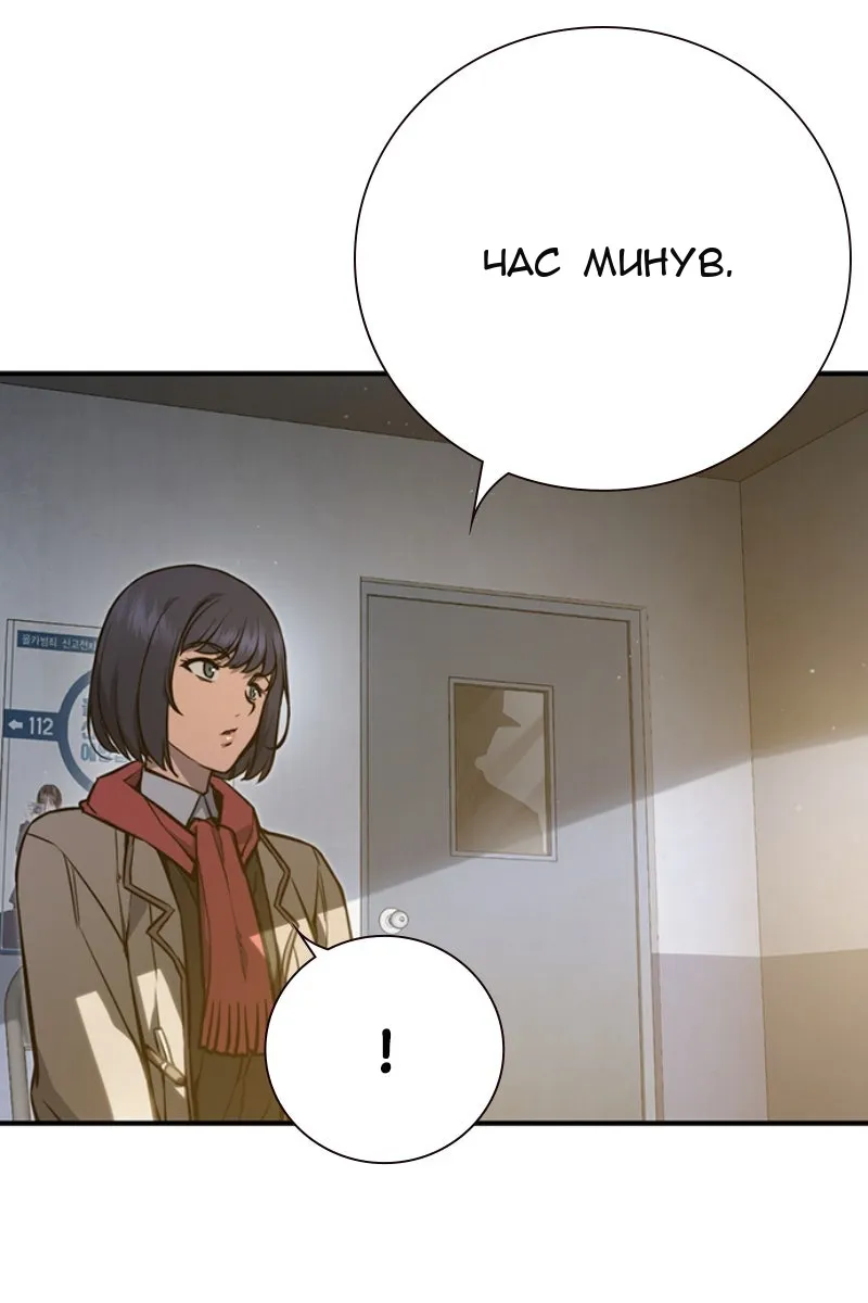 Сторінка 105