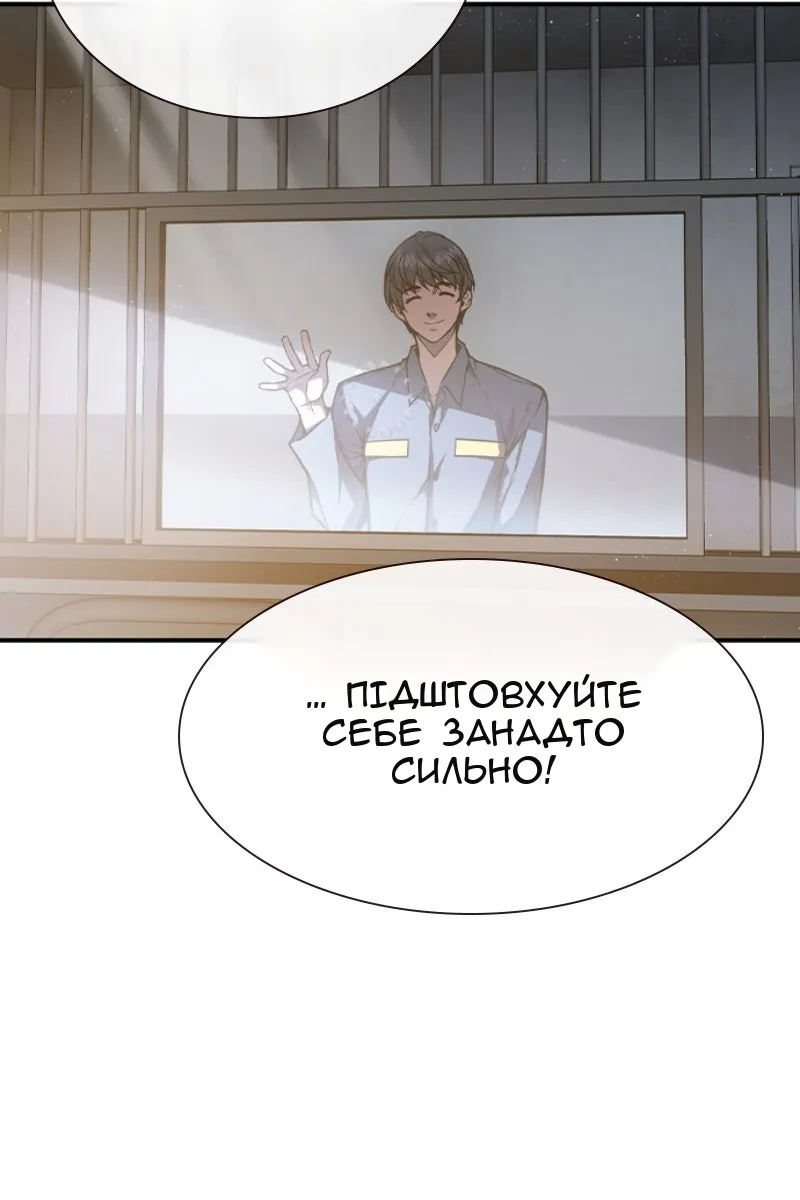 Сторінка 109