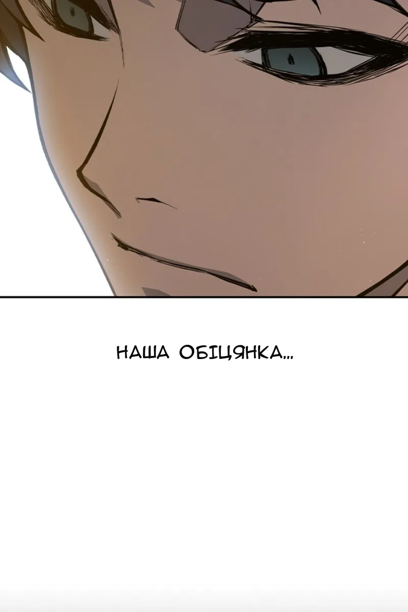 Сторінка 113