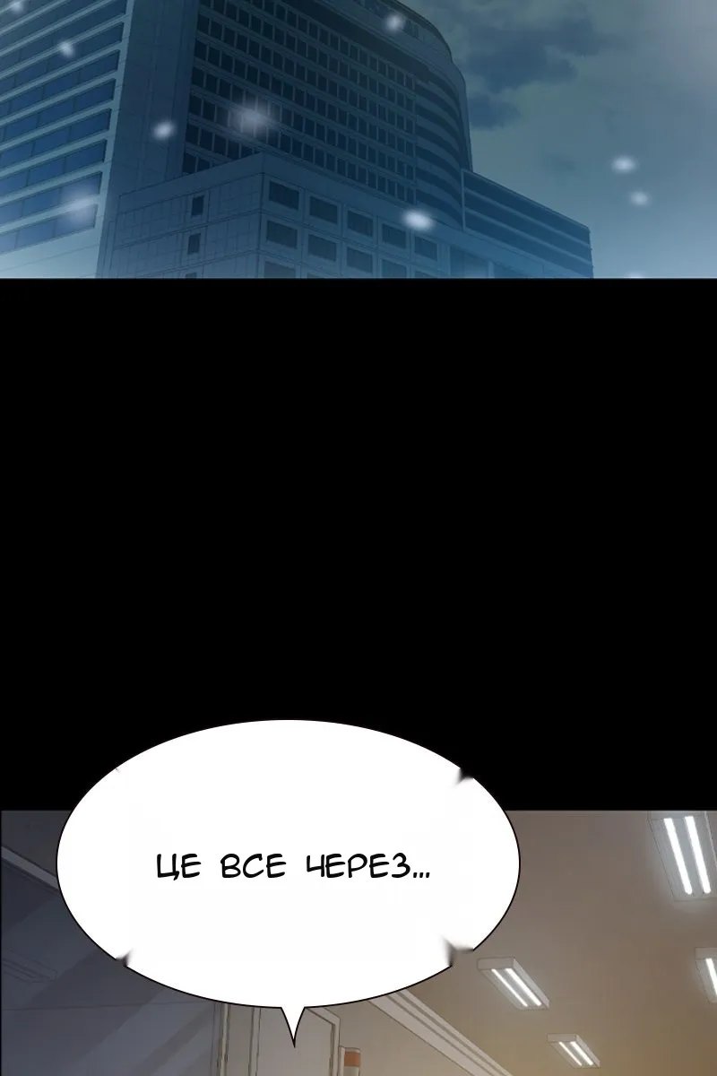 Сторінка 115