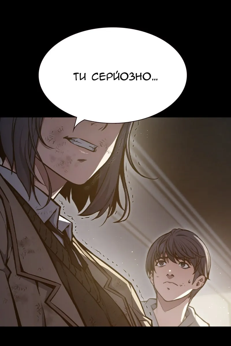 Сторінка 119