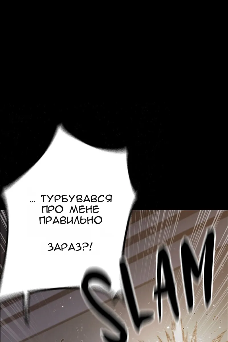 Сторінка 120