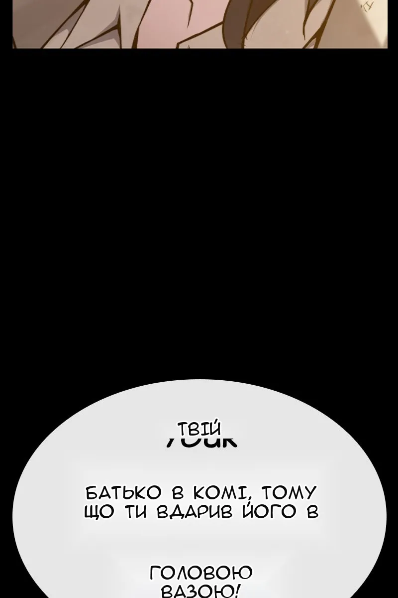 Сторінка 124