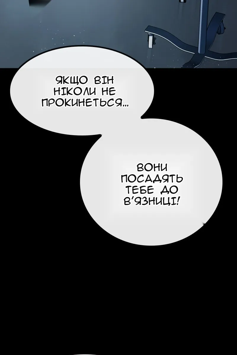 Сторінка 126