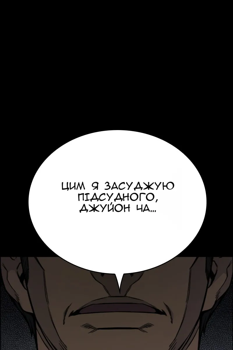 Сторінка 130