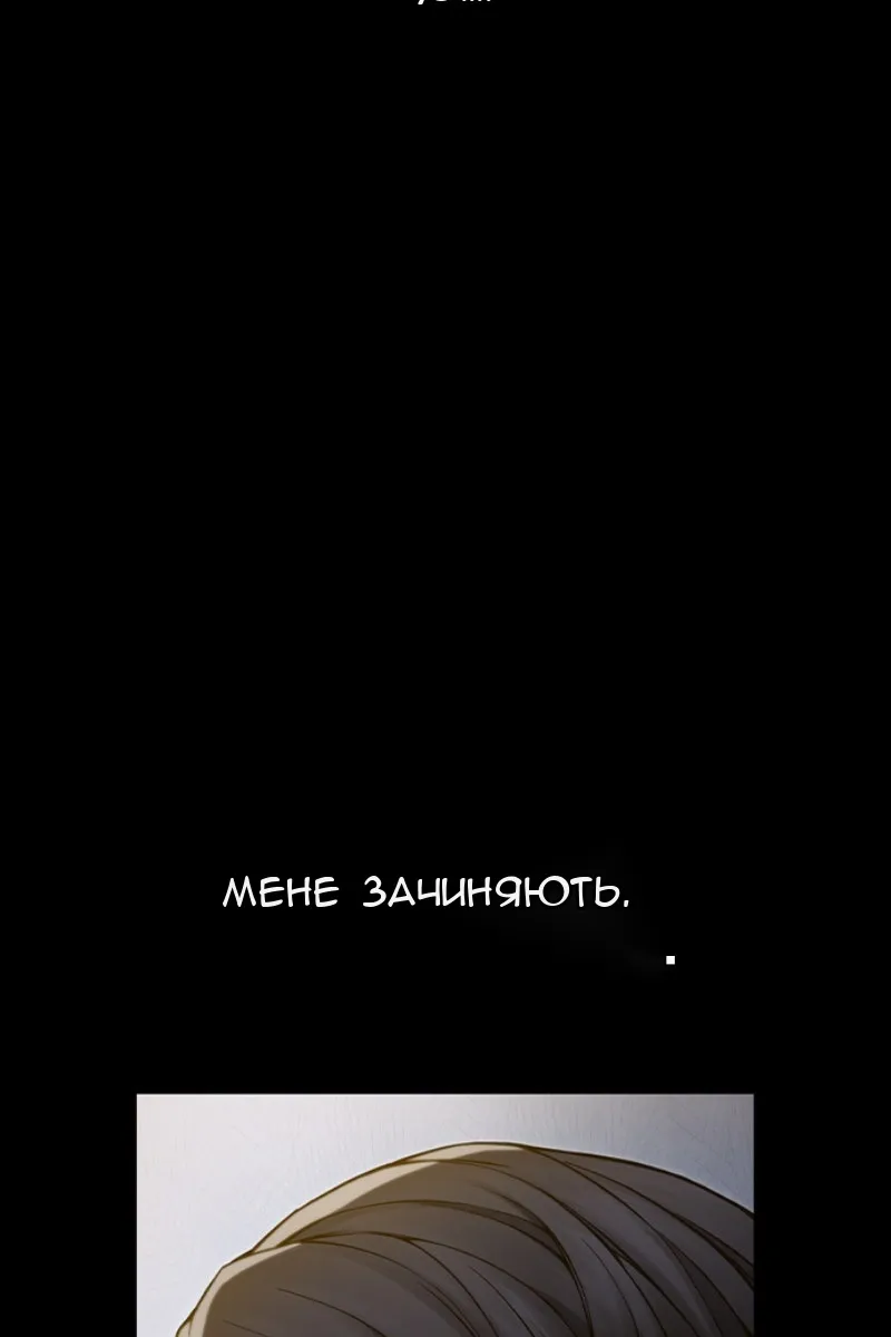 Сторінка 134