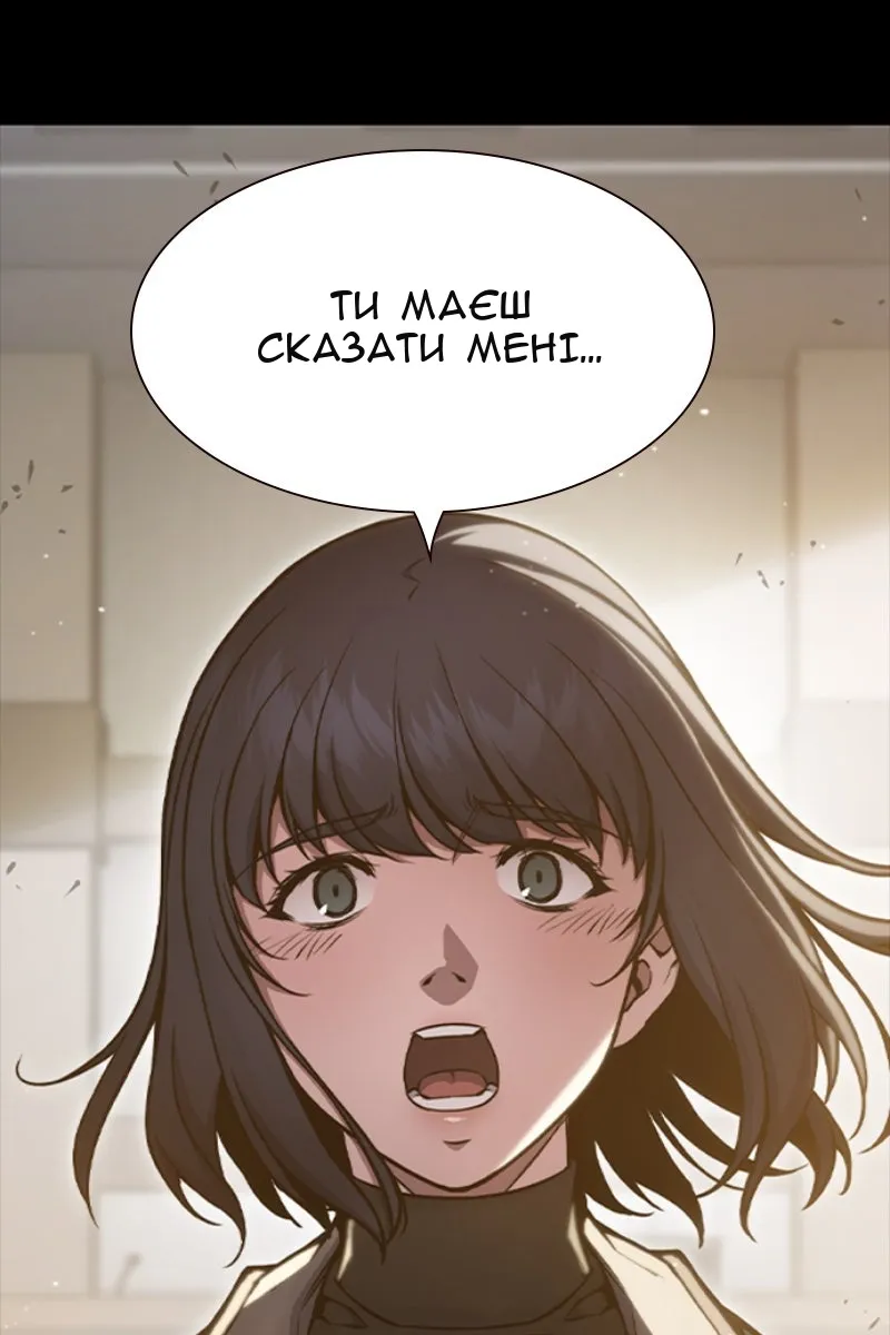 Сторінка 138