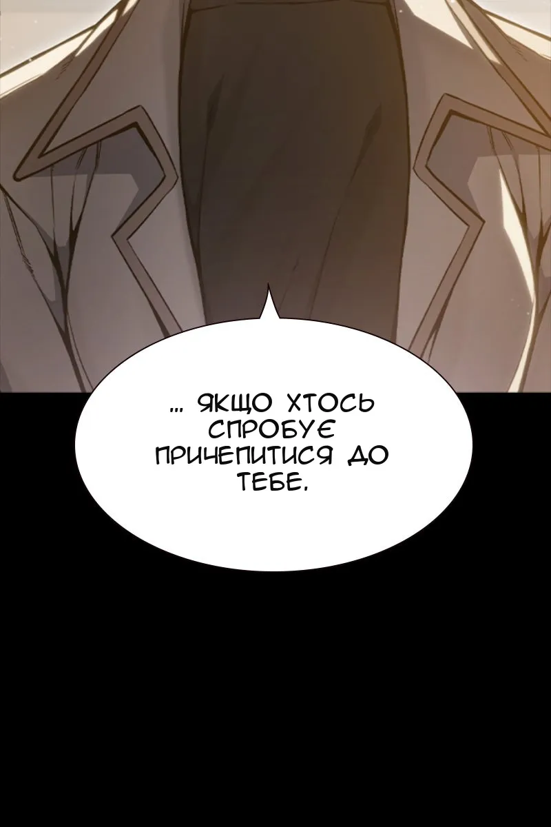 Сторінка 139