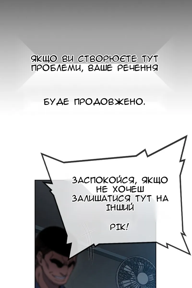 Сторінка 143