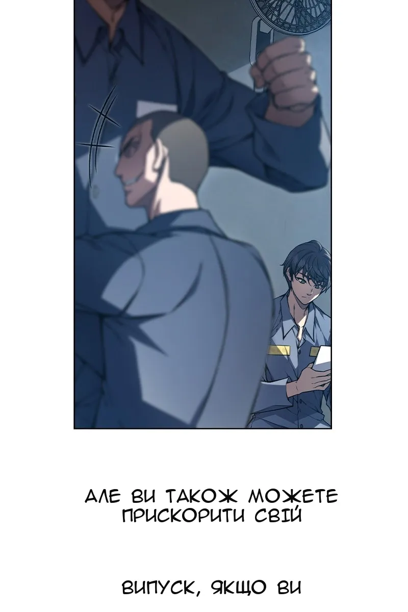 Сторінка 144