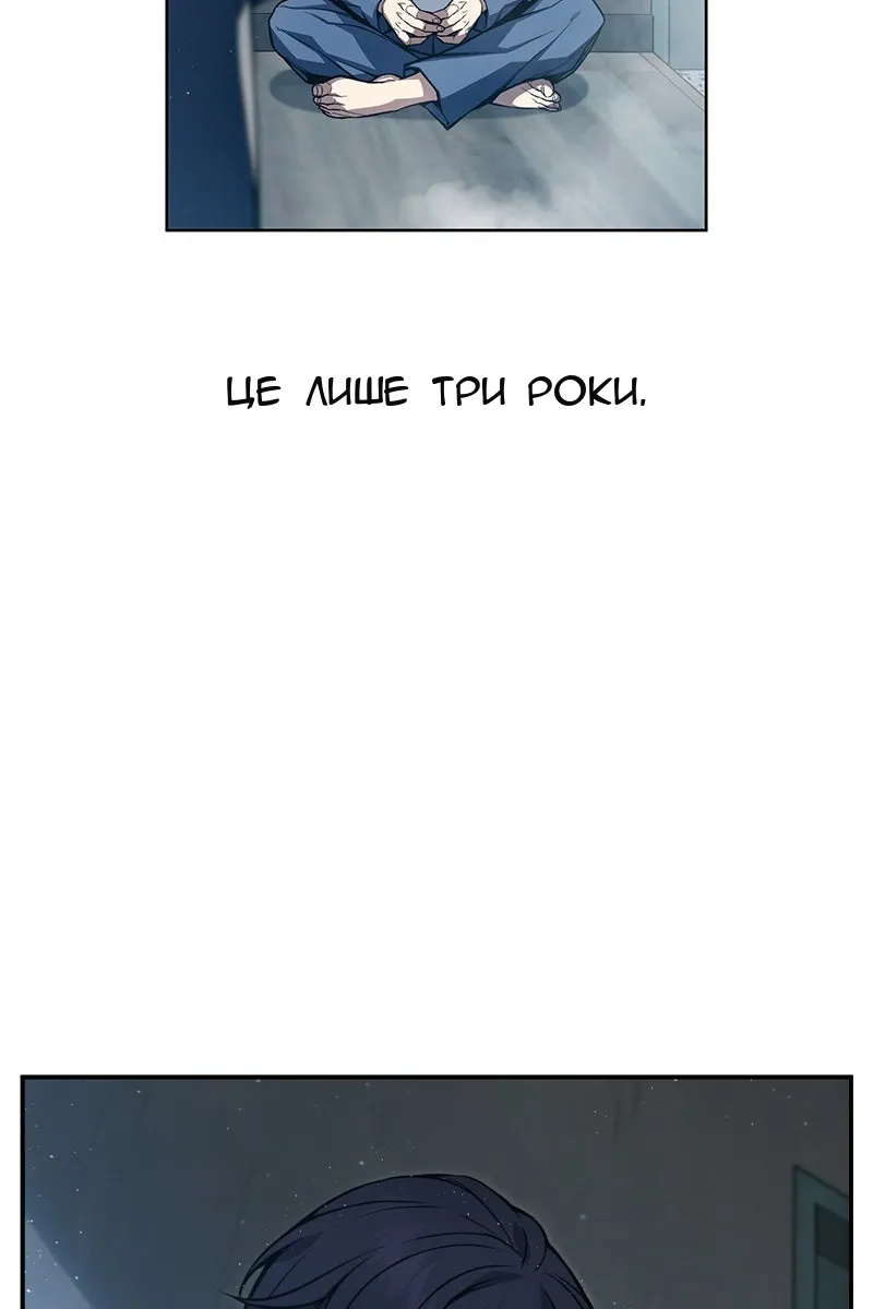 Сторінка 146