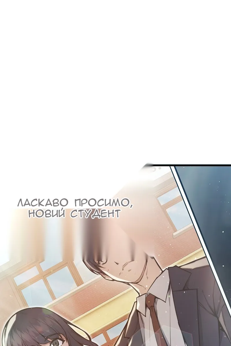 Сторінка 148