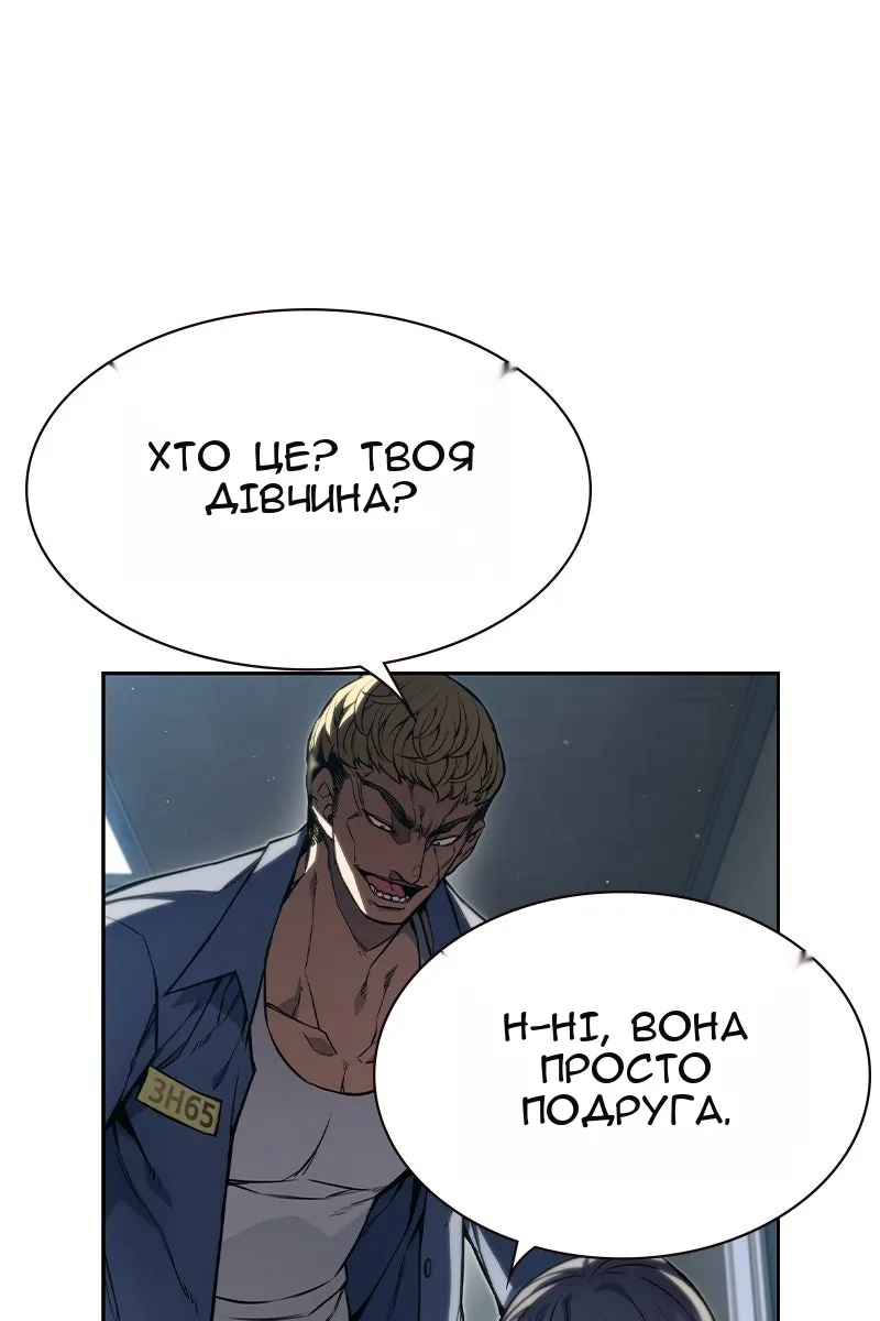 Сторінка 154